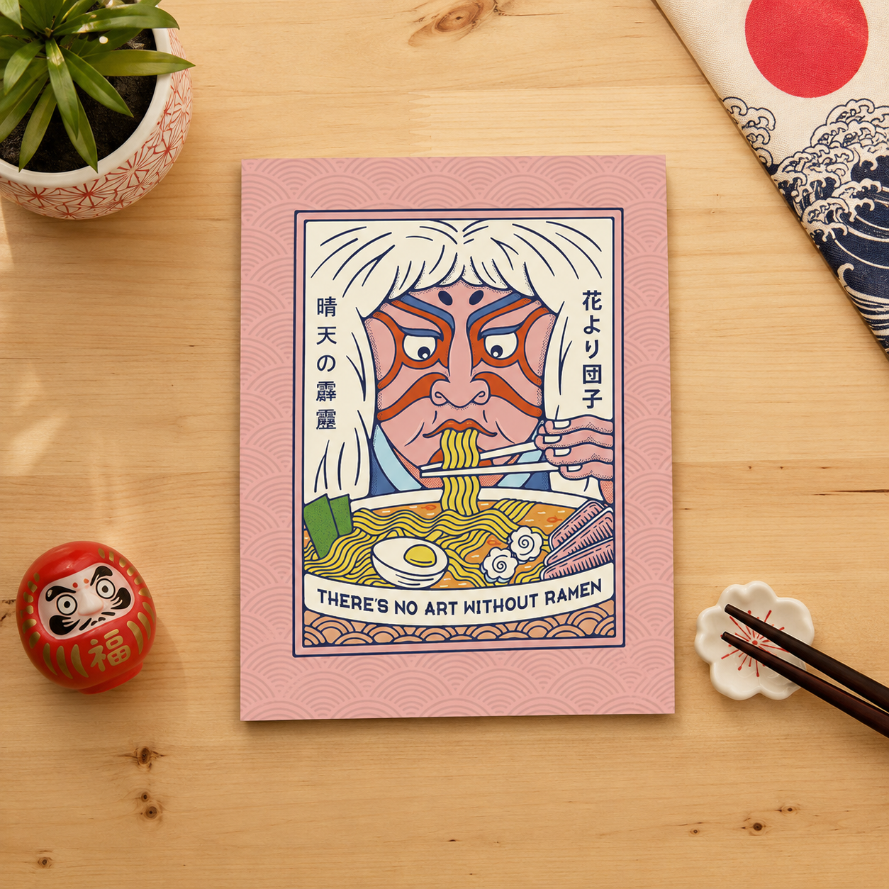 Cuaderno Kabuki