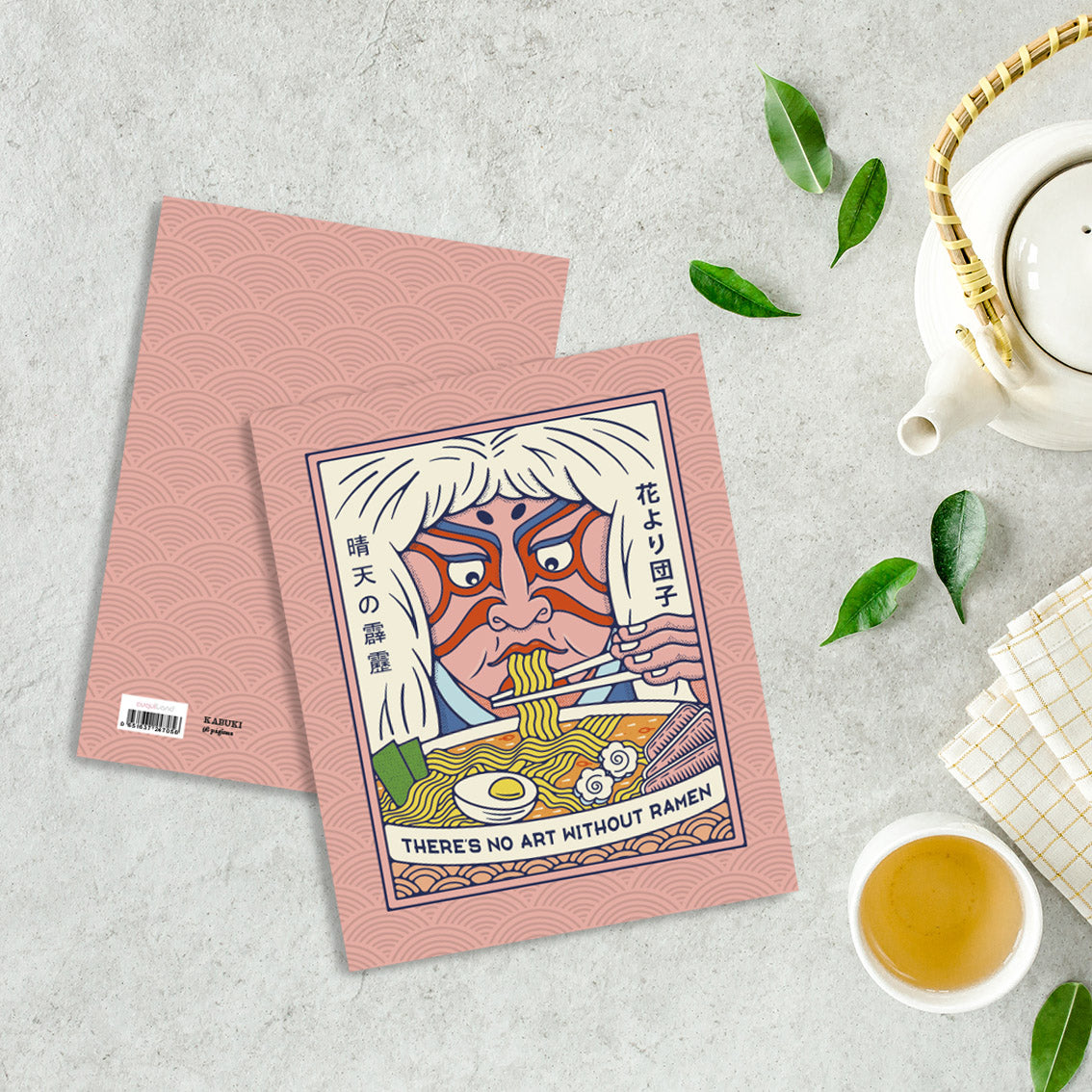 Cuaderno Kabuki