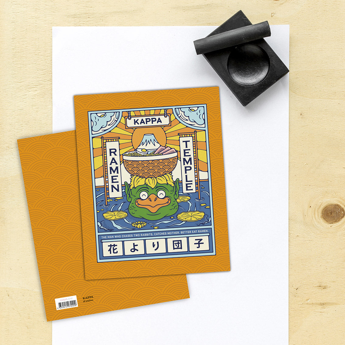 Cuaderno Kappa